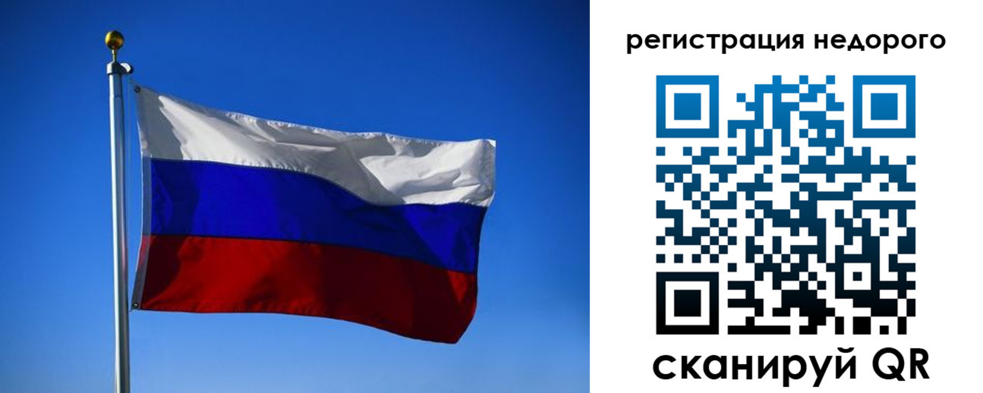 прописка паспорт в Саратове